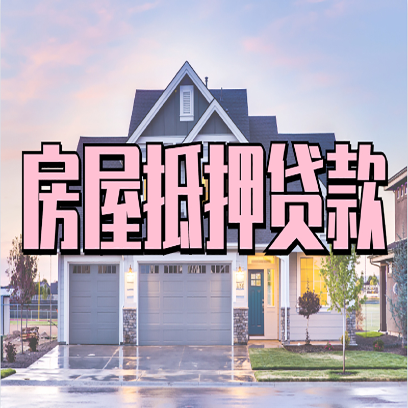 乌什私人借款条件