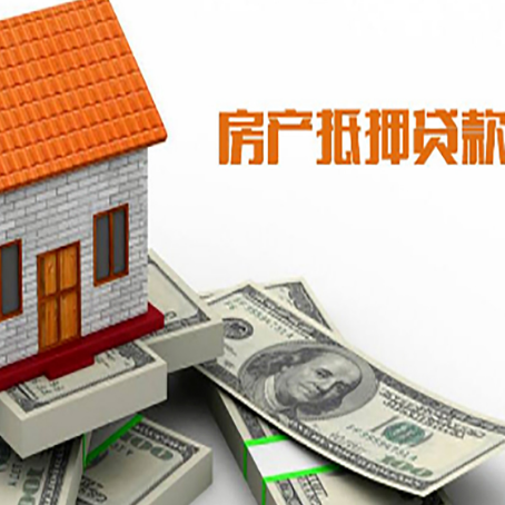 乌什房屋抵押贷款利率受什么因素影响?
