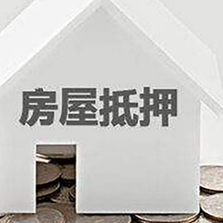 乌什房屋抵押贷款利率是由哪些因素决定的?