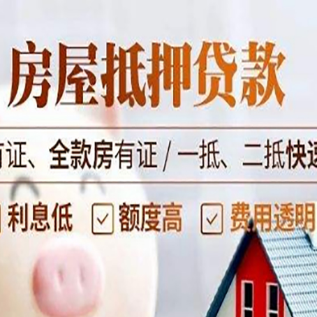 乌什贷款中介公司新渝启服要的资料