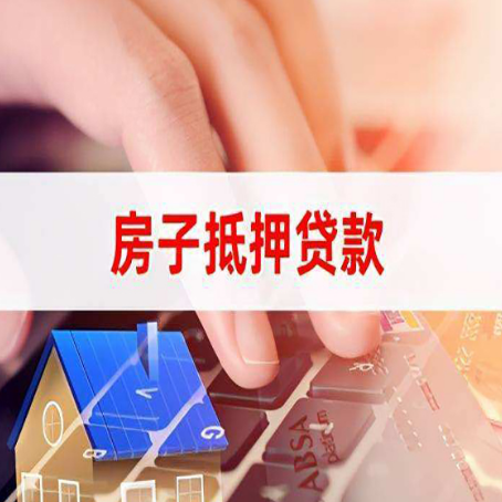 乌什贷款中介公司办理资料新渝启服