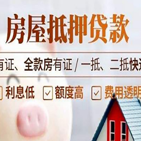 乌什贷款中介公司新渝启服本地公司