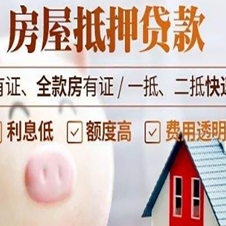 乌什贷款中介公司新渝启服实力公司