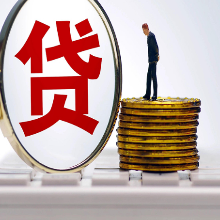 乌什贷款利率怎么样才能降低?