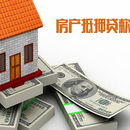 乌什房子抵押贷款会受征信有逾期的影响吗?