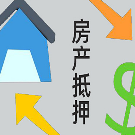 乌什贷款中介公司靠谱推荐新渝启服