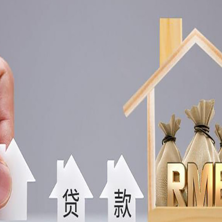 乌什贷款中介公司新渝启服推荐
